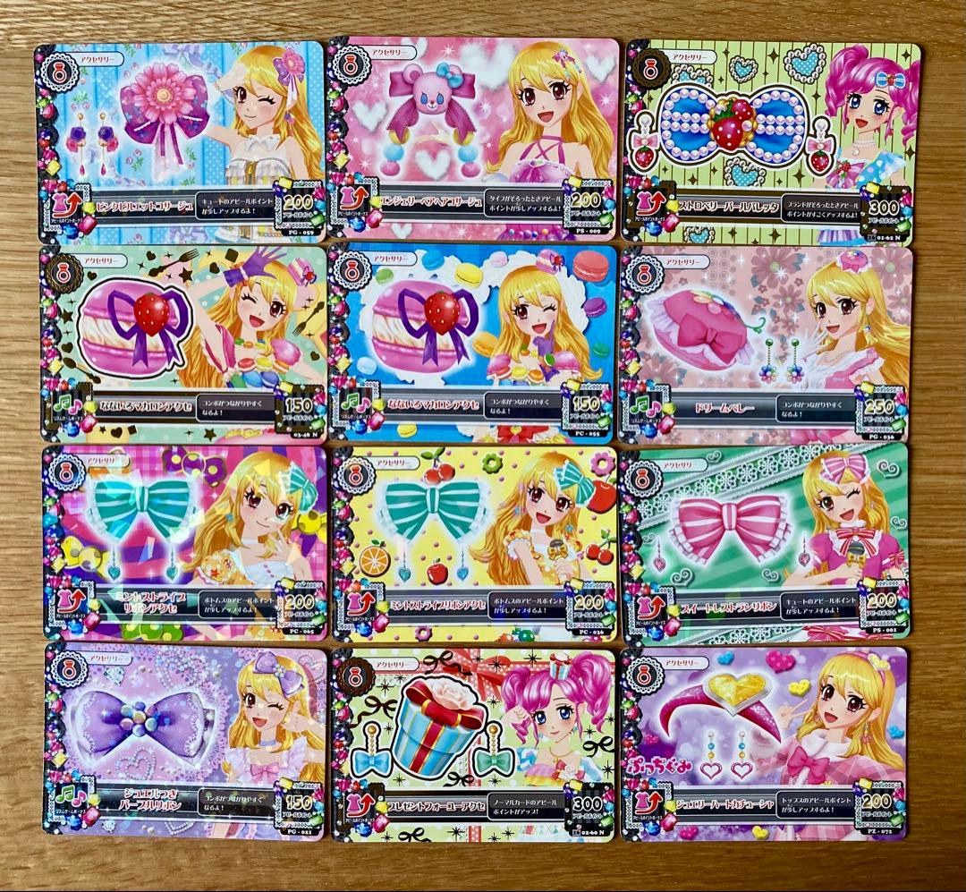 椛*）様 エンジェリーシュガーバインダー＋カード129枚＊アイカツ星宮いちご 天