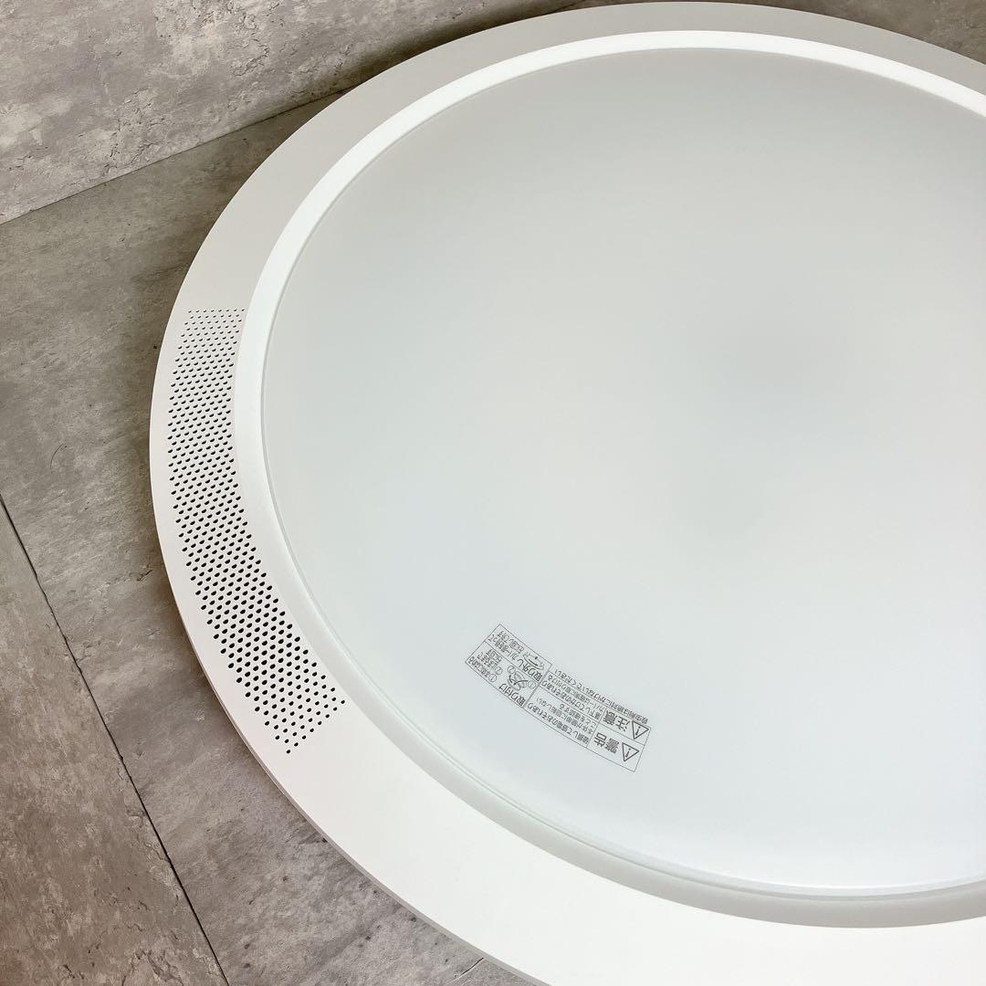 【激レア】Panasonic Bluetoothスピーカー付きシーリングライト