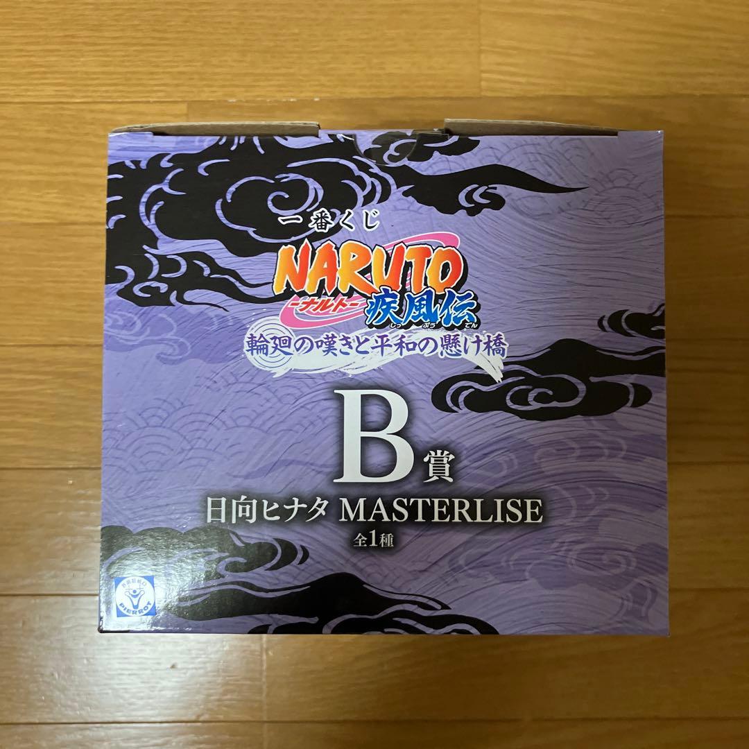 一番くじ NARUTO疾風伝 輪廻の嘆きと平和の懸け橋 B賞 C賞 D賞 E賞