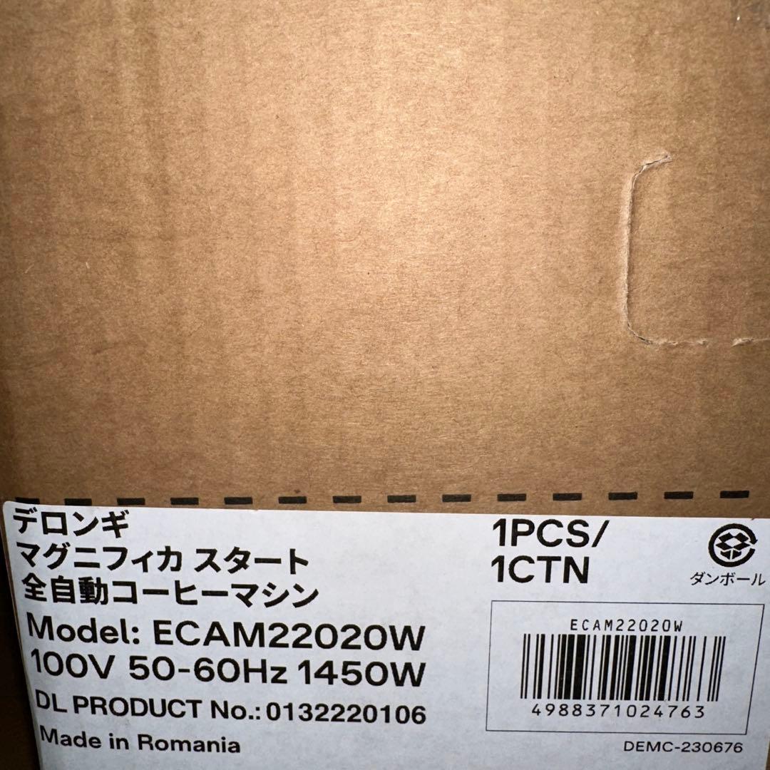 新品　デロンギ マグニフィカ スタート コーヒーマシン ECAM22020W