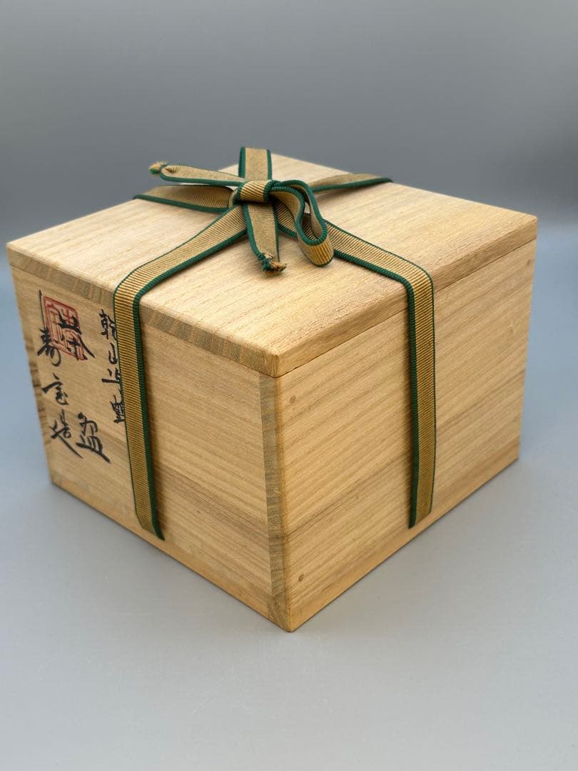 茶道具　茶碗　田中寿宝　乾山写鶴