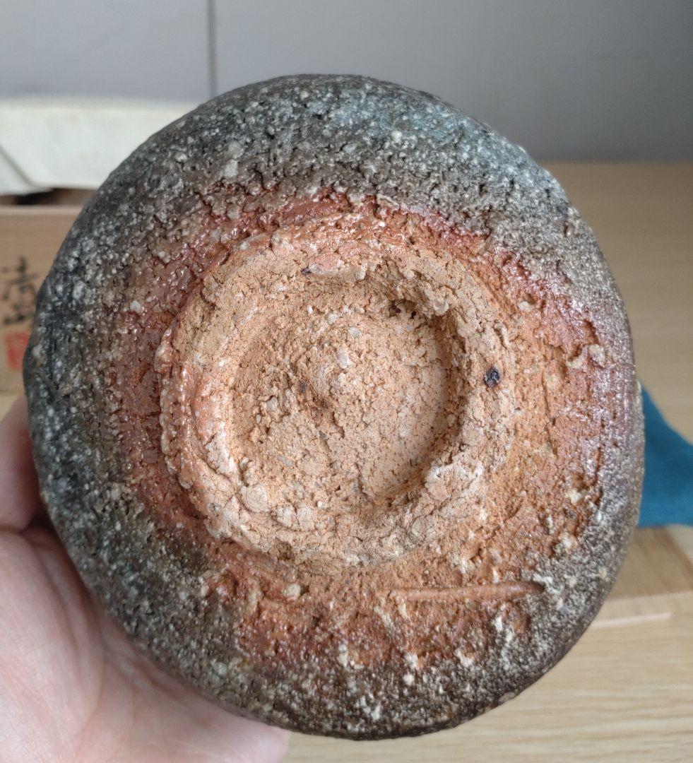 【巨匠　美の壺　真作】　澤清嗣　信楽茶碗　沓茶碗　共箱・共布付き　澤克典　桃山陶