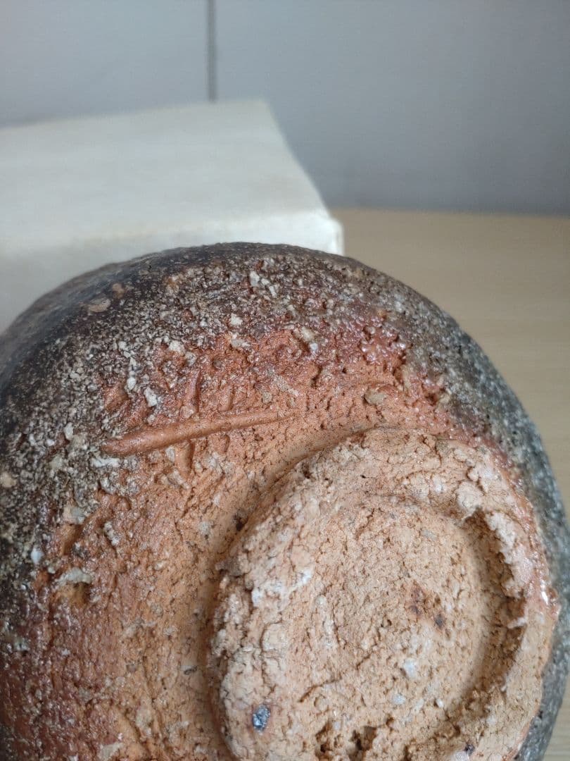 【巨匠　美の壺　真作】　澤清嗣　信楽茶碗　沓茶碗　共箱・共布付き　澤克典　桃山陶