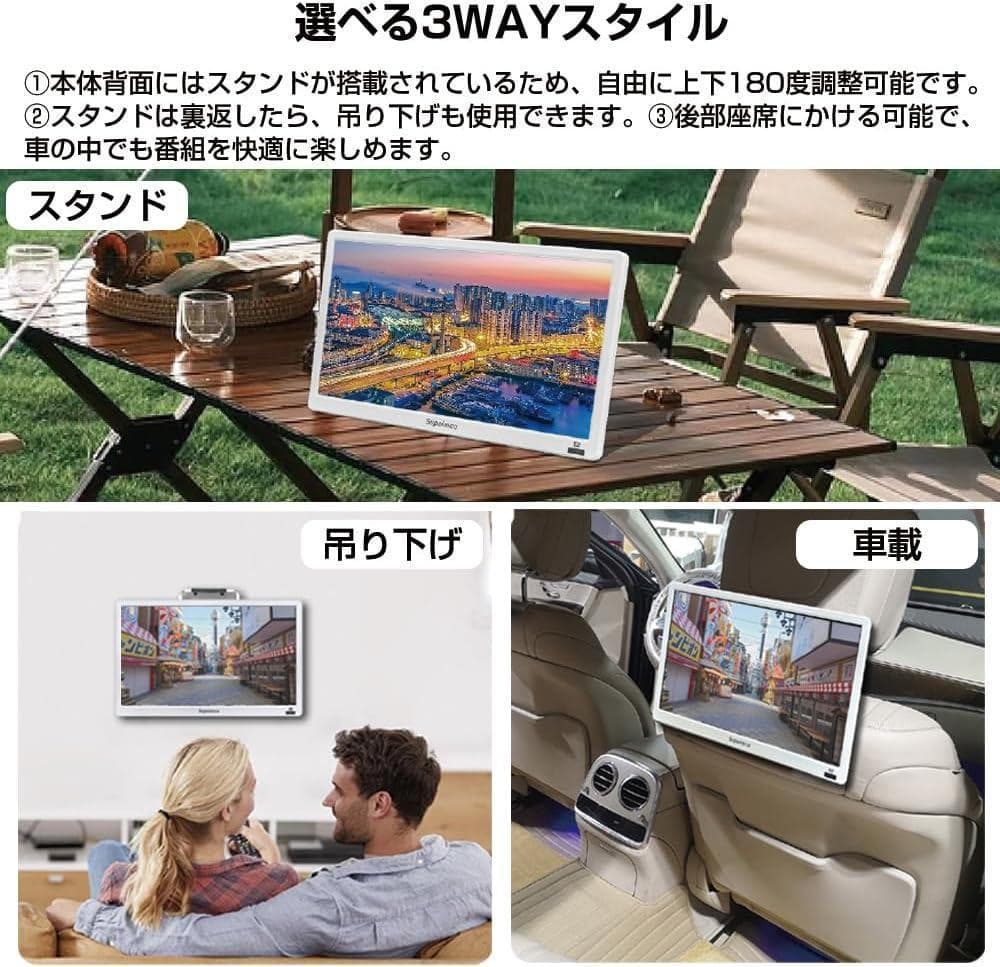 ポータブルテレビ 14インチ, HDMI USB端子搭載 3WAY設置