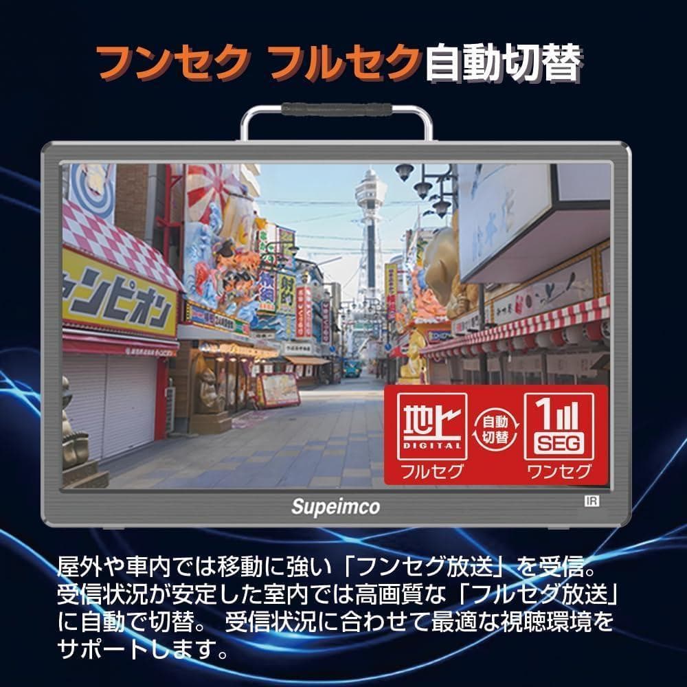 ポータブルテレビ 14インチ, HDMI USB端子搭載 3WAY設置