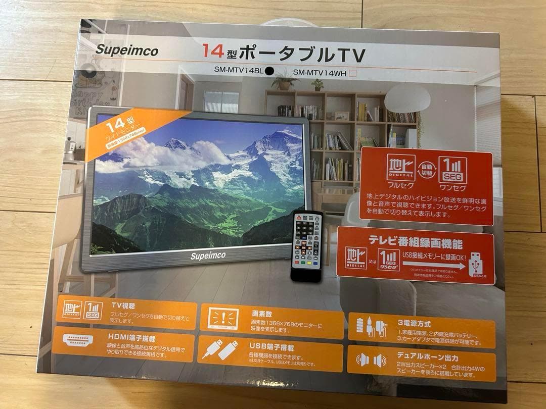 ポータブルテレビ 14インチ, HDMI USB端子搭載 3WAY設置