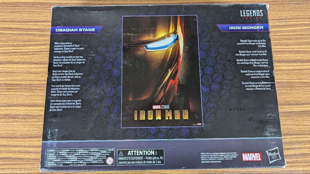 マーベルレジェンズ アイアンマン オバディア・ステイン & アイアンモンガー