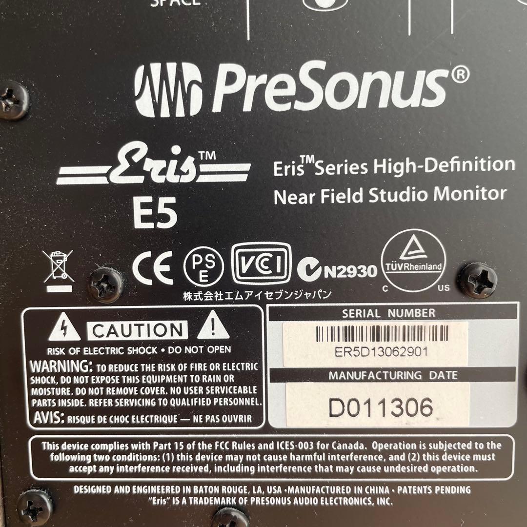 PreSonus Eris E5 モニタースピーカー ペア 動作良好