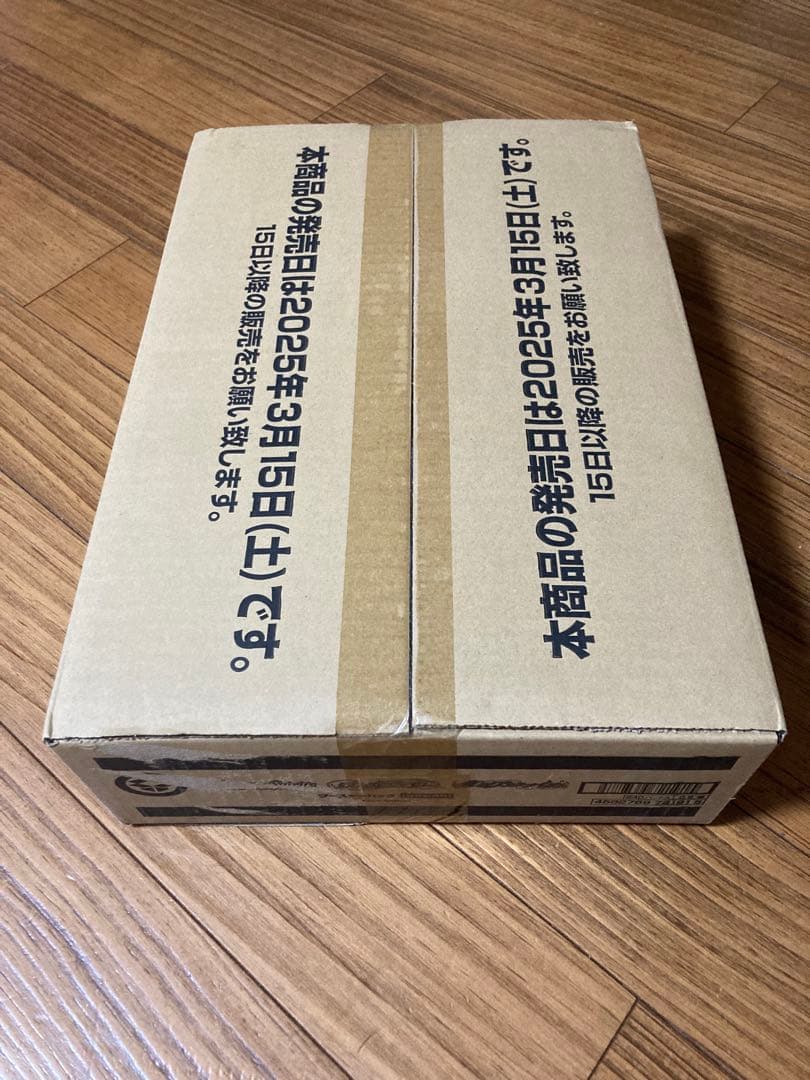 バトルスピリッツ　ディーバブースター　10thアフターパーティ　１カートン