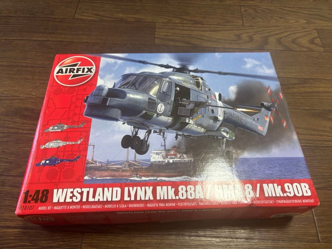 AIRFIX 1/48 ウエストランド　リンクス