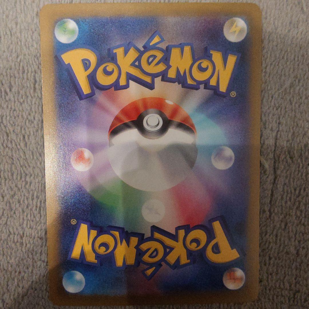 インフェルノX メガリザードンX ex　SAR