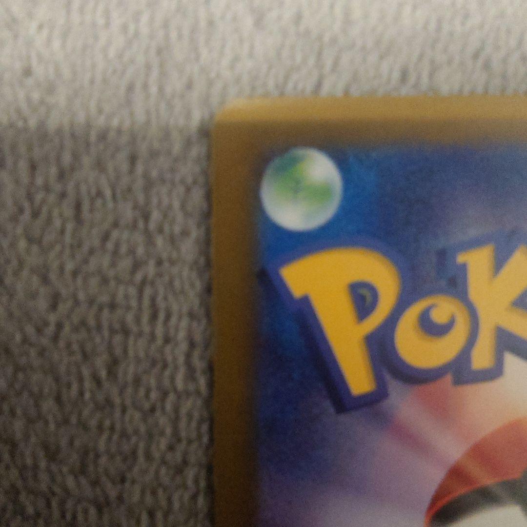 インフェルノX メガリザードンX ex　SAR