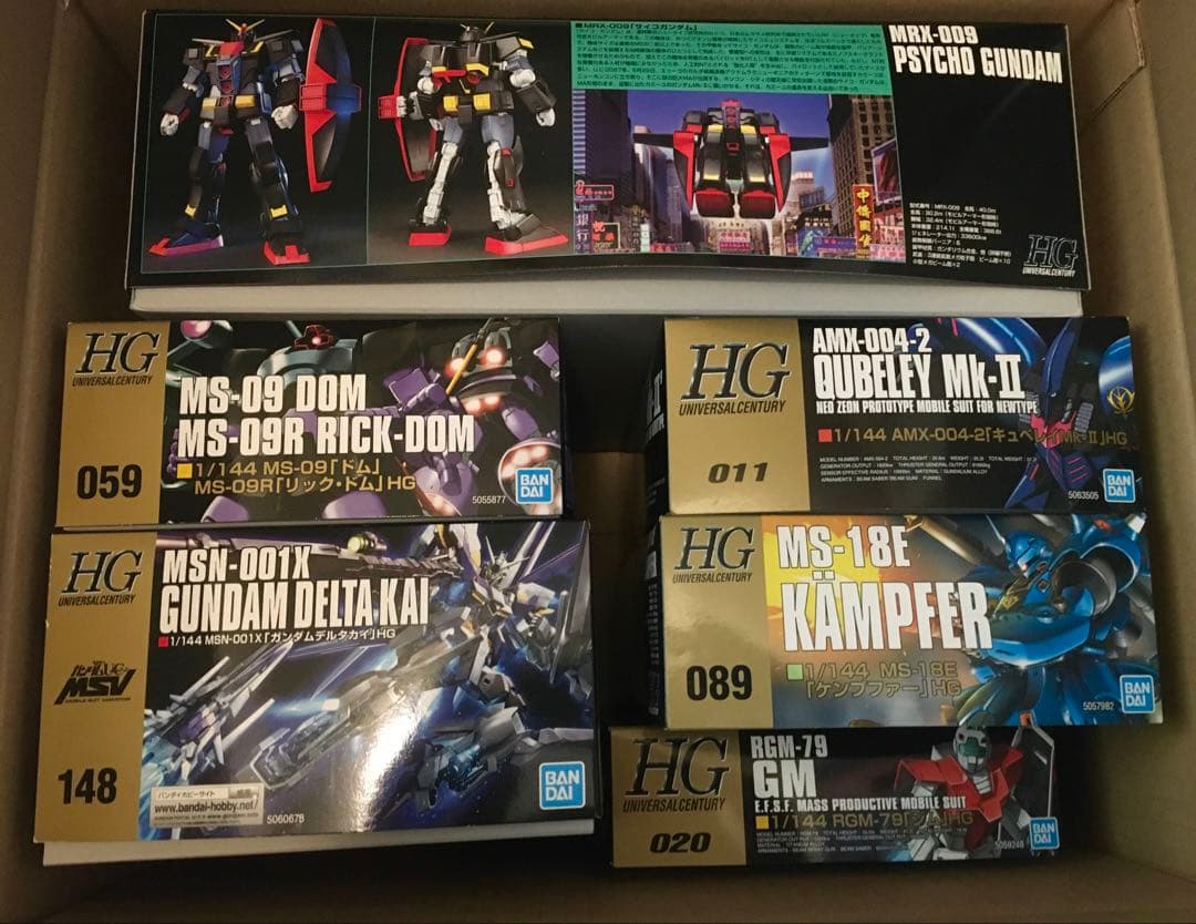 HG HGガンプラセット 1/144スケール