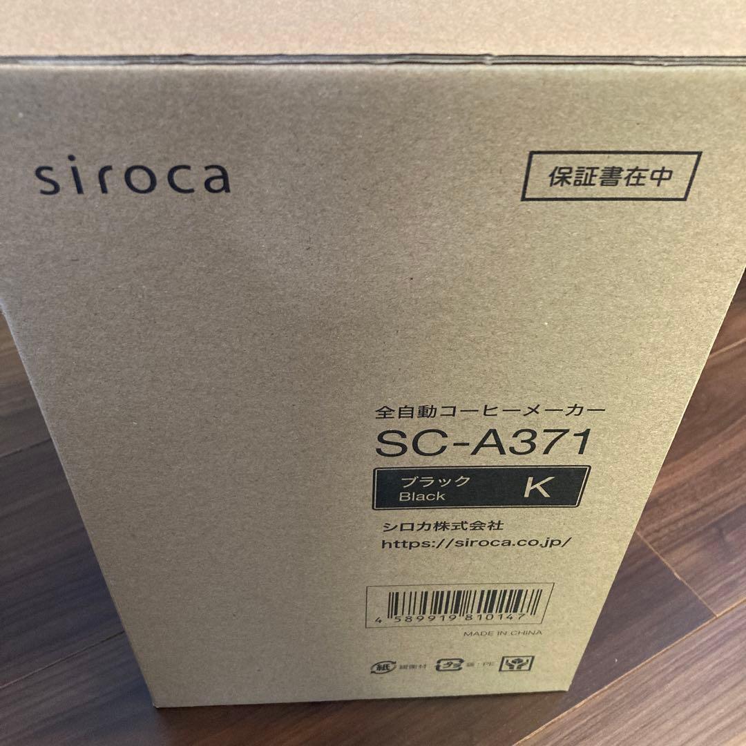 siroca シロカ　SC-A371 ブラックK 匿名♪