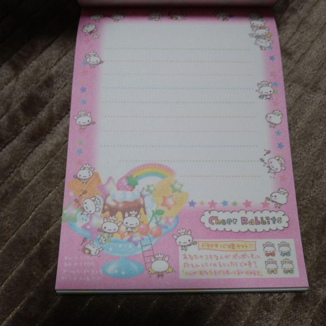 チアラビデニム チアラビプリン 平成レトロ 当時物 平成女児 メモ帳 ウサギ