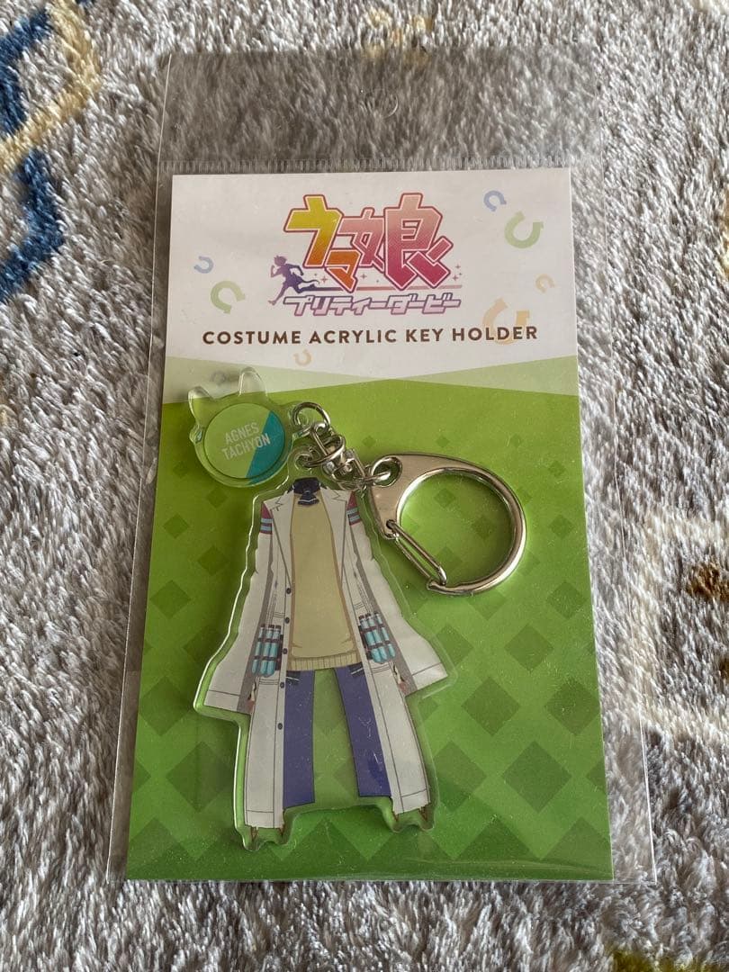 ウマ娘 コスチュームアクリルキーホルダー　アグネスタキオン
