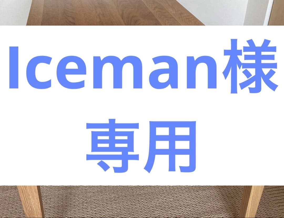 AMOCC ダイニングテーブル ホワイトオーク無垢