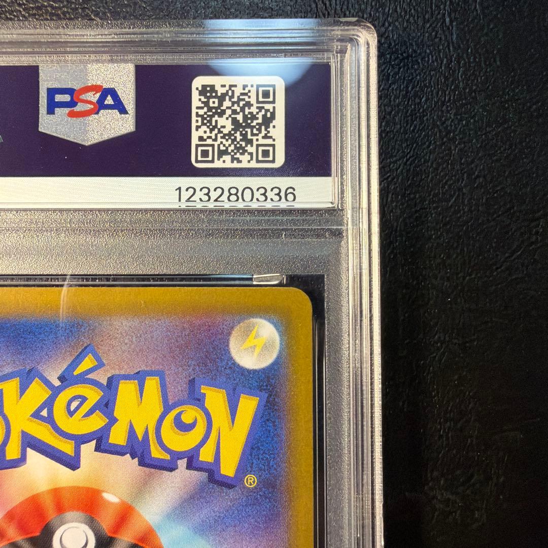 【PSA10】 ブラッキー マスターボール ミラー