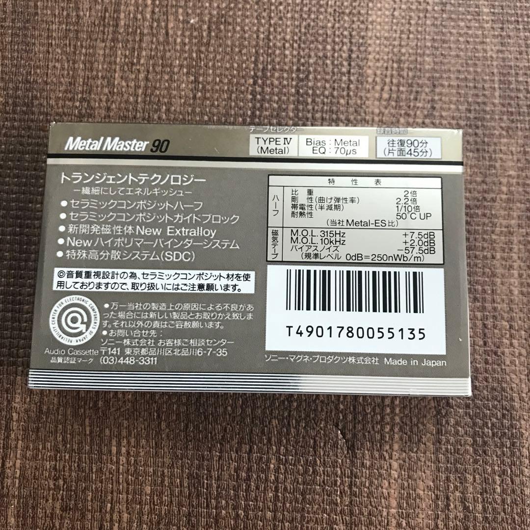 その他 SONY L-MST90