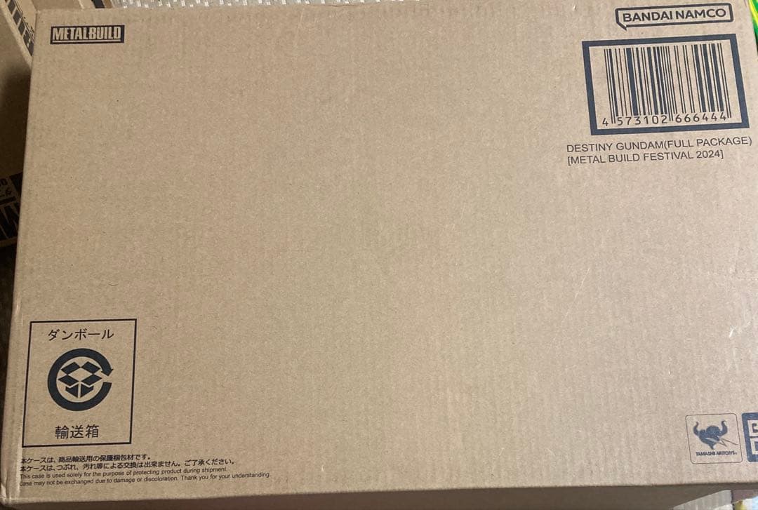 未開封ディスティニーガンダム 2024 L BUILD FESTIVAL