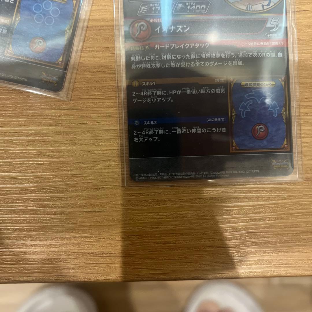 ダイの大冒険　クロスブレイド　花嫁フローラ　レオナsec 今週限定値下げ❗️