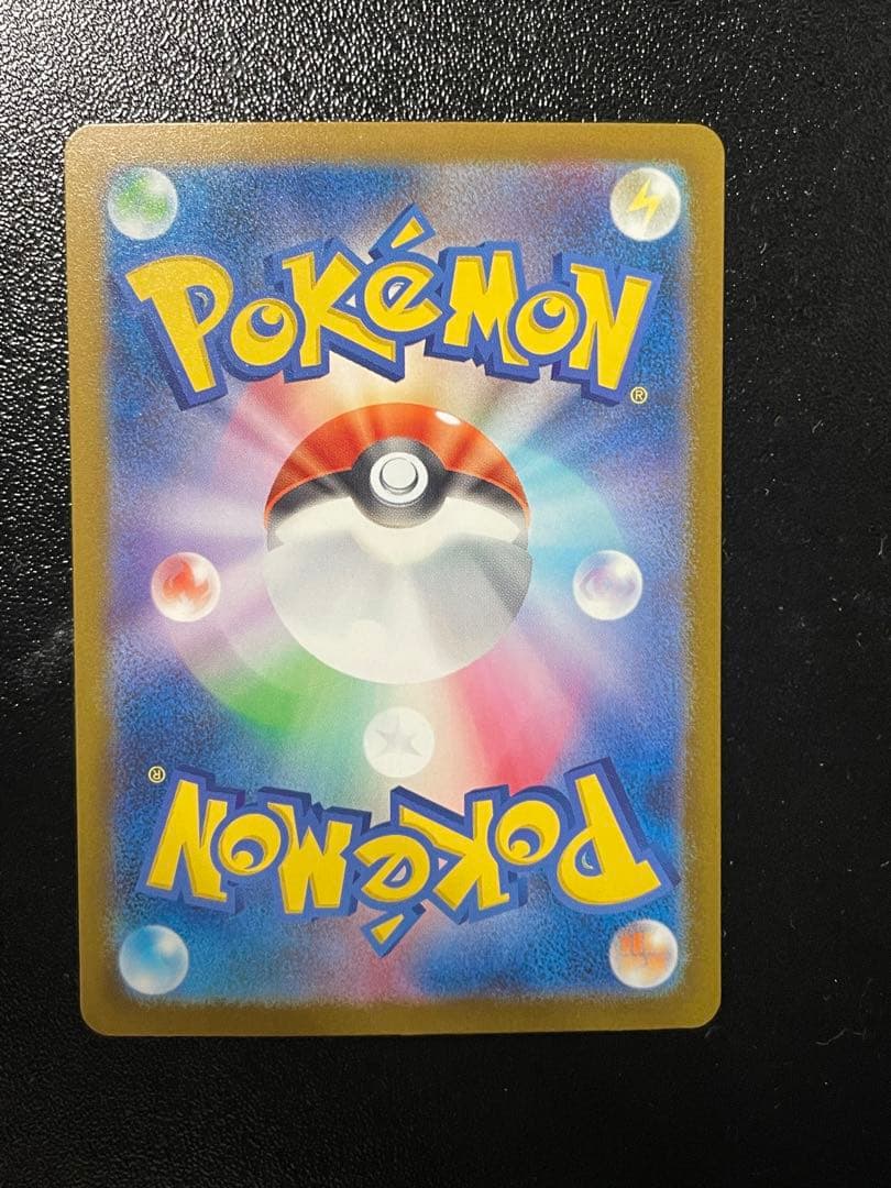 ポケモンカード　メガカイリューex MUR