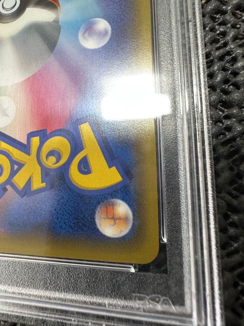 【自身での鑑定提出】メイ　SR PSA10 ポケモンカード　ドリームリーグ