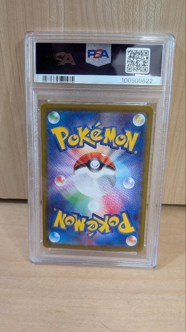 2022 ポケモンカード ピカチュウ #001 スカーレット・バイオレット