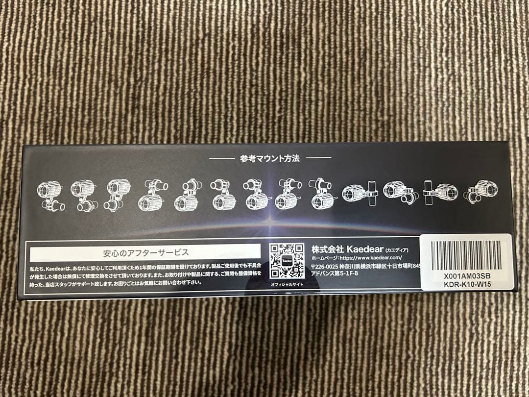 ★新品未開封 カエディア サイバー LED フォグライト KDR-K10-W15