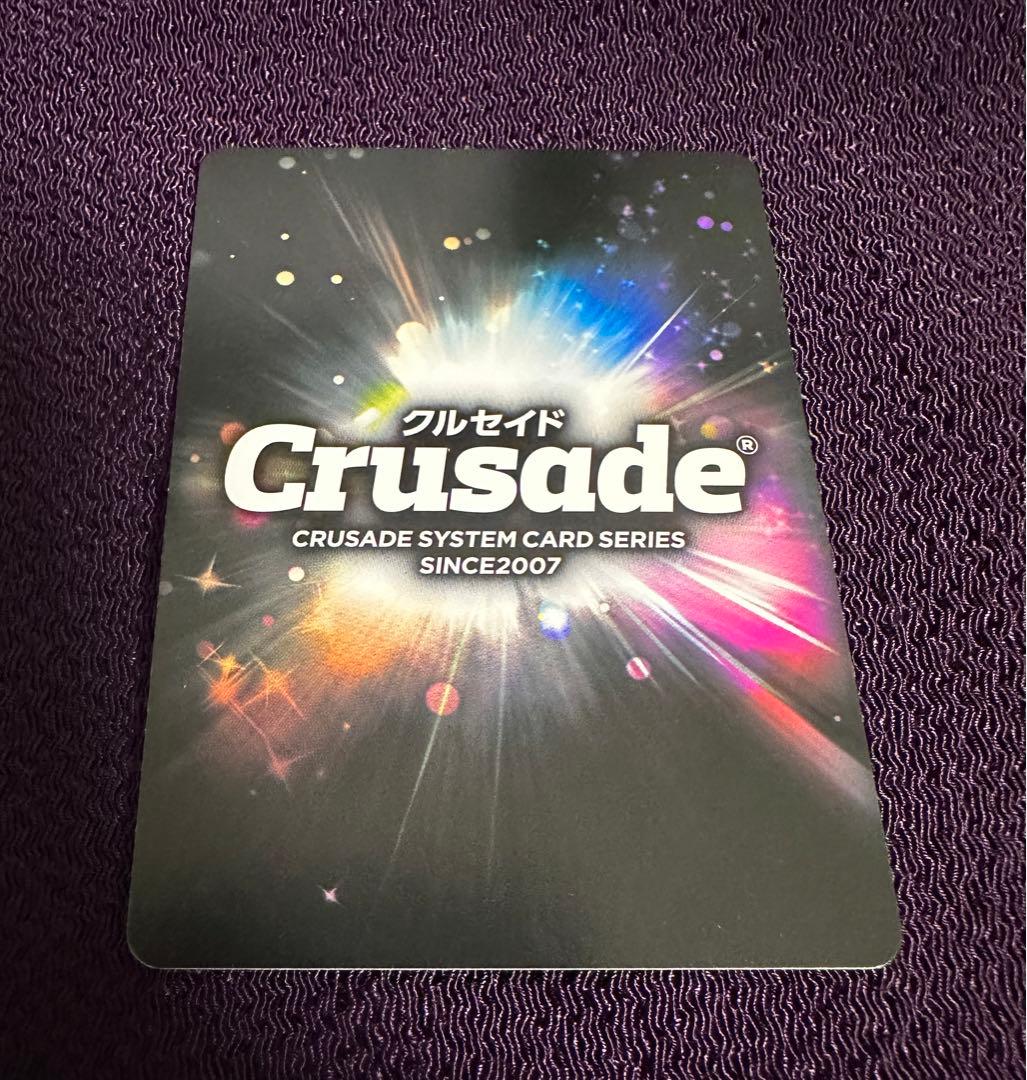 クルセイド　マクロス　ファミリーマート・コスモス　P00