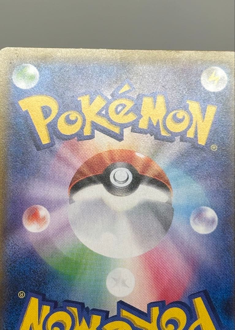 MルカリオEX THE BEST OF XY 176/171