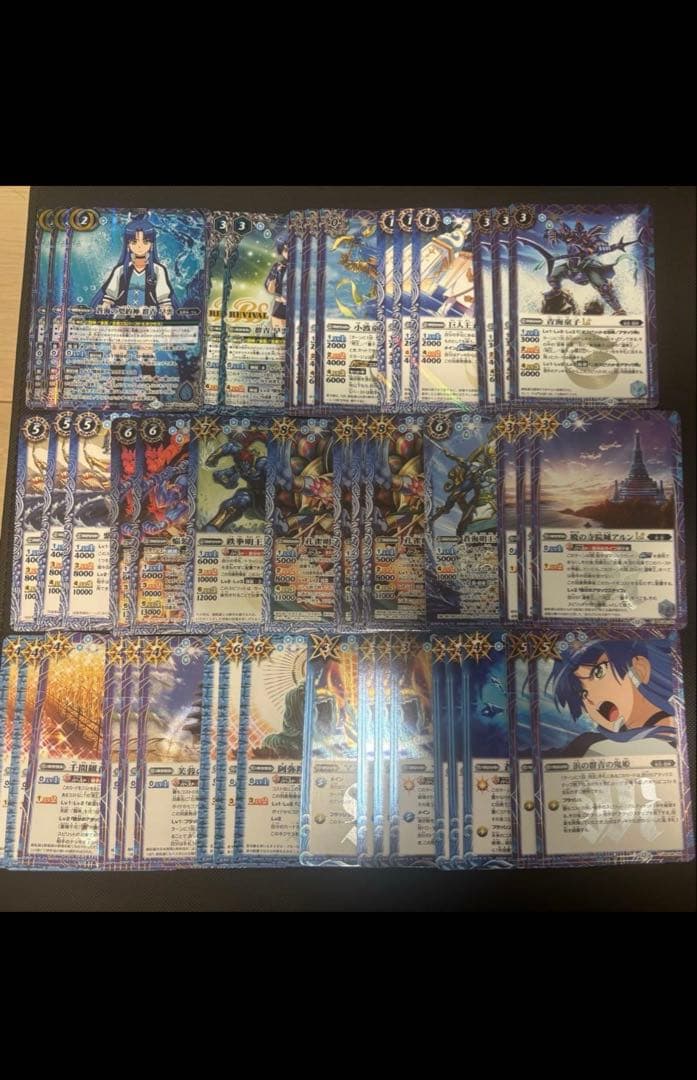 【専用出品】烈火デッキ、早雲デッキパーツ