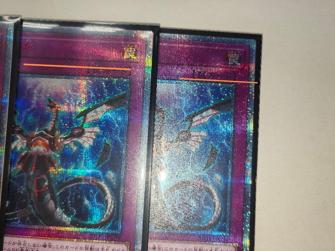 20th『無限泡影』3枚セット 遊戯王20周年