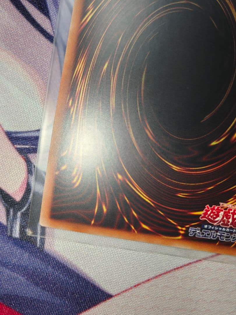 20th『無限泡影』3枚セット 遊戯王20周年