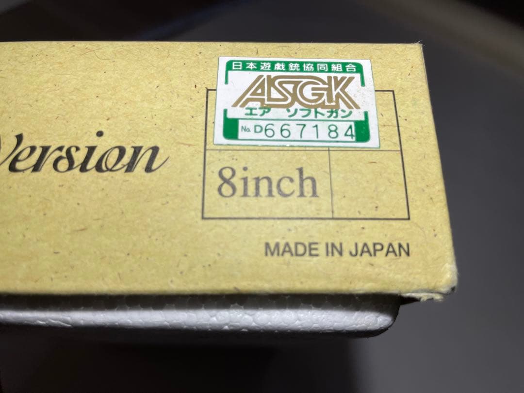 LUGER P08 モデルガン ブラック