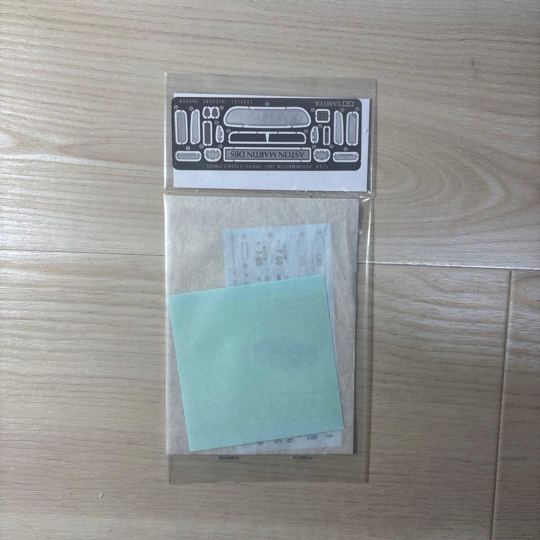 TAMIYA アストンマーチン DBS 1/24
