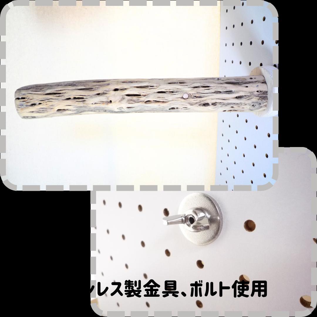 maona　鳥用品　止まり木　カクタス　スケルトン　パーチ　2本おまとめ