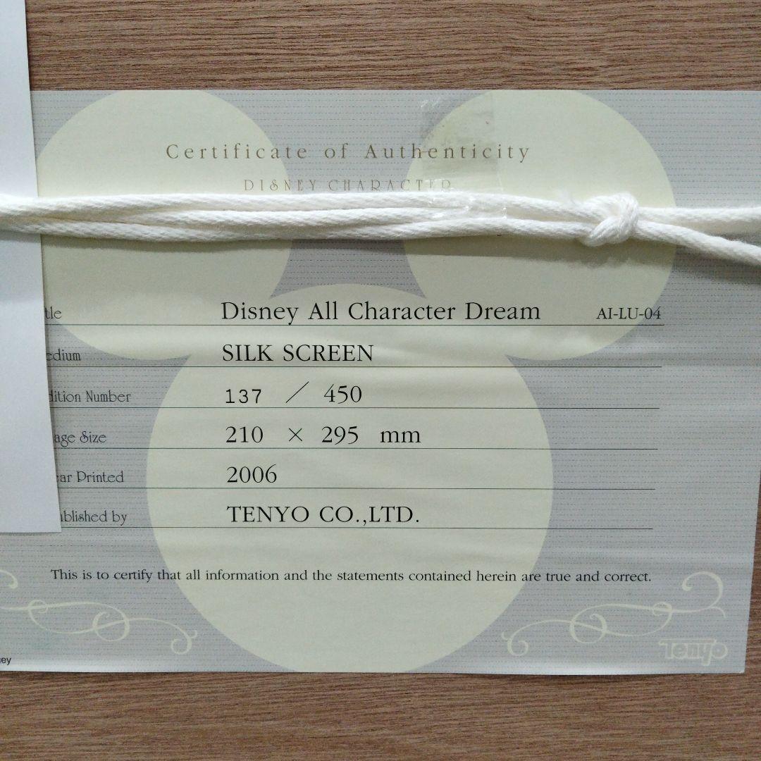 u342　ディズニー生誕記念オールキャスト限定シルクスクリーン