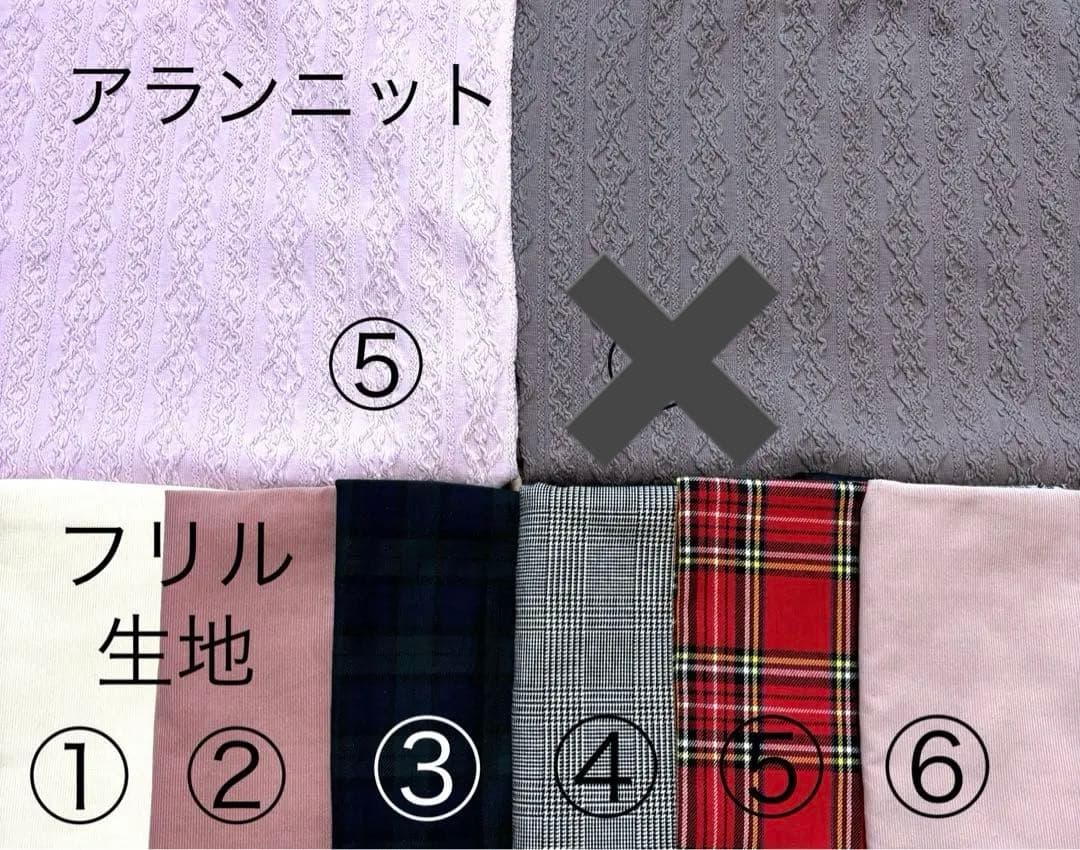 ハンドメイド　犬服　アラン風裾フリルタンクトップ