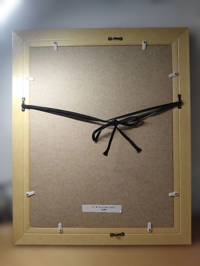 Albin Brunovsky 　アルビン・ブルノフスキー　版画　額