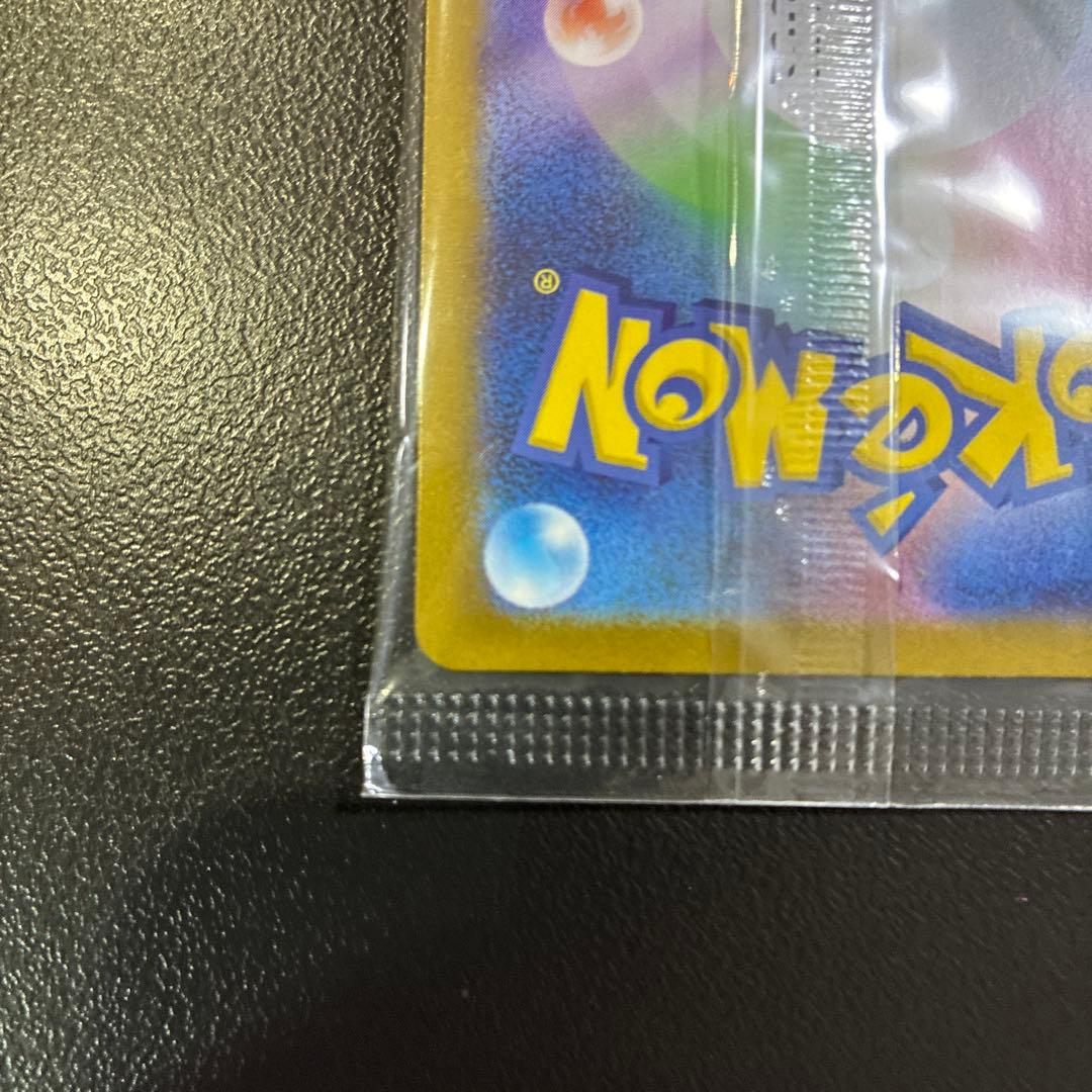 【未開封】【あんしん鑑定】ビクティニBWR ビクティニ争奪戦　288/SV-P