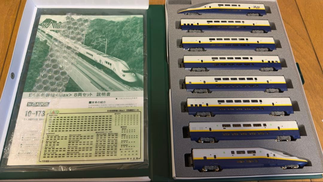 KATO 10-1730 E4系新幹線＜MAX＞8両セット 黄帯