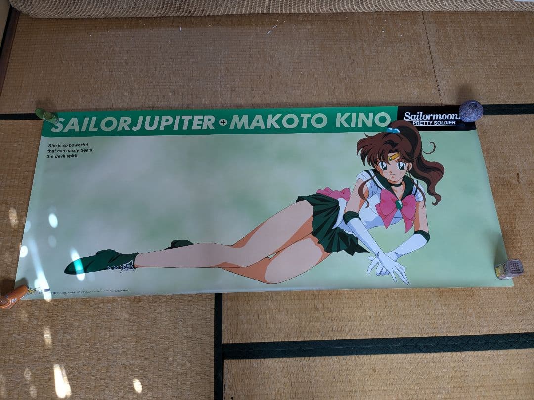 美少女戦士セーラームーン　セーラージュピター　等身大ポスター　横向