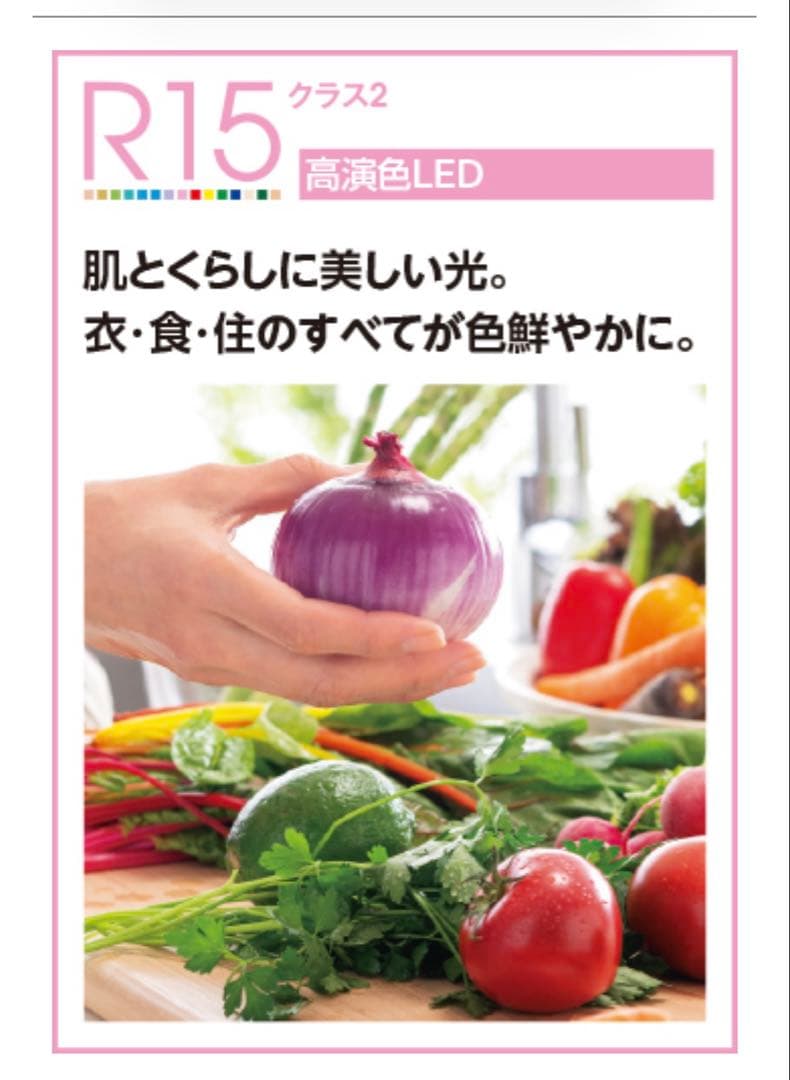 オーデリックOD 361 515BCR LEDダウンライト