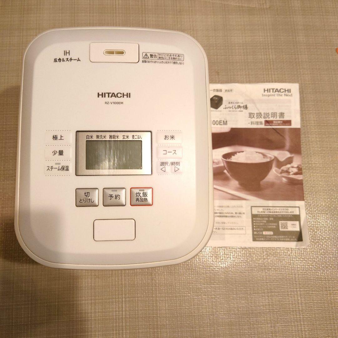 日立IHジャー炊飯器 RZ-V100HM 2022年製　内がま保証期間内