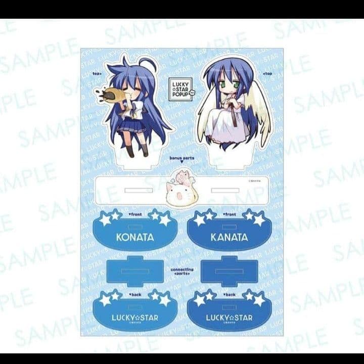 らき☆すた　20周年 POPUP 記念商品　まとめ売り