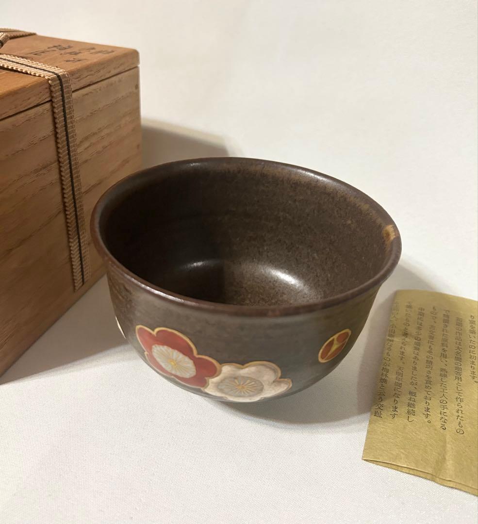 膳所焼 色絵 梅花文 茶碗 淡海ぜぜ 陽炎園 陶芸 茶道具 抹茶碗