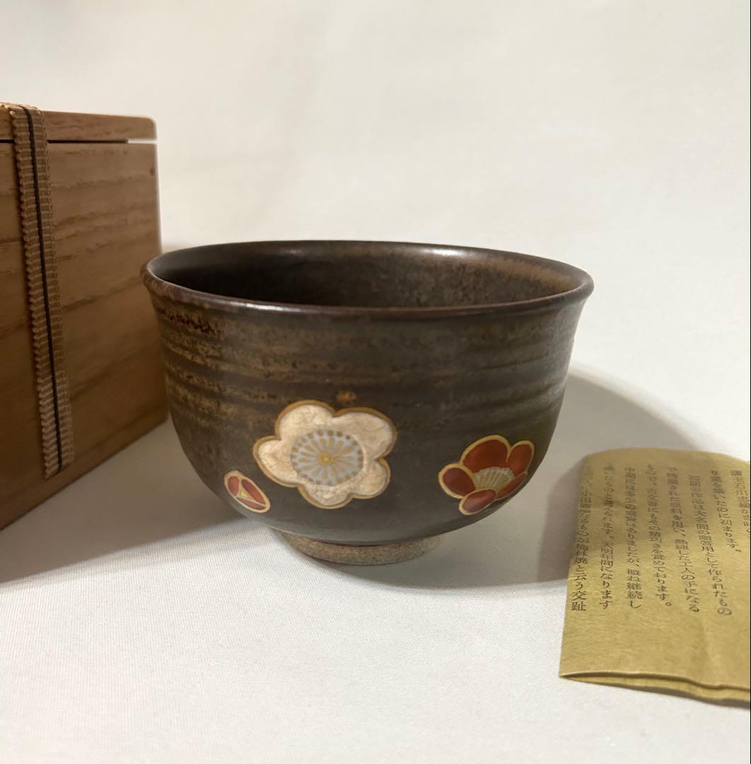 膳所焼 色絵 梅花文 茶碗 淡海ぜぜ 陽炎園 陶芸 茶道具 抹茶碗