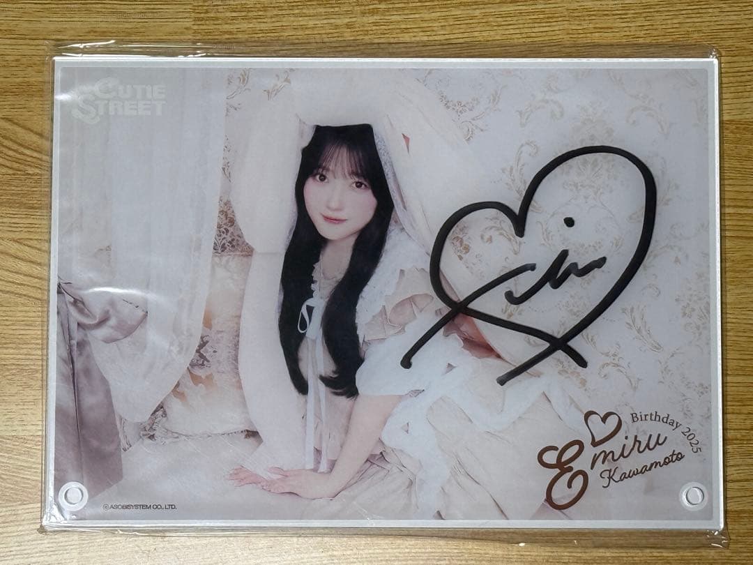 川本笑瑠 生誕すきくじ A賞 直筆サイン入りアクリルパネル
