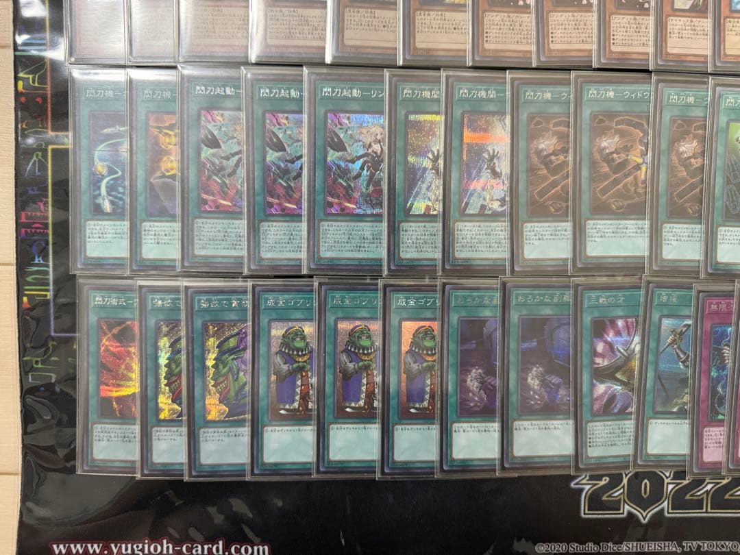 遊戯王　閃刀姫　デッキ　スリーブ付き　シク多め